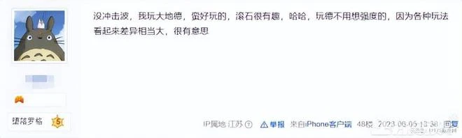 打怪24小時2秒毀存檔！主播肝《暗黑4》睡著，直播間上演刪號畫面