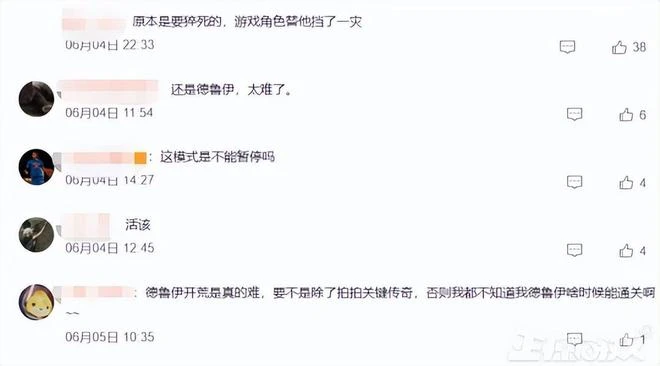 玩德魯伊的都這樣？主播爆肝《暗黑4》硬核模式，打盹2秒存檔全無