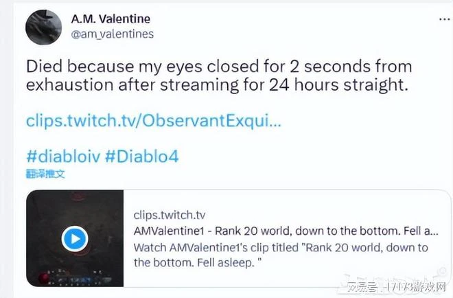 打怪24小時2秒毀存檔！主播肝《暗黑4》睡著，直播間上演刪號畫面