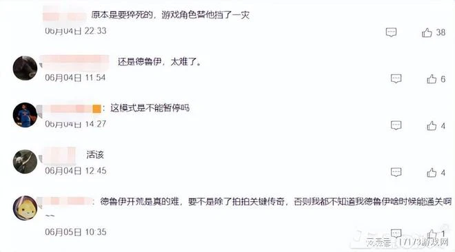 打怪24小時2秒毀存檔！主播肝《暗黑4》睡著，直播間上演刪號畫面