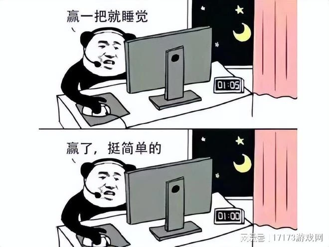 打怪24小時2秒毀存檔！主播肝《暗黑4》睡著，直播間上演刪號畫面