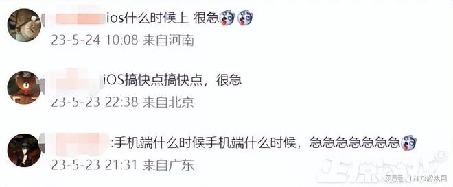 買斷制里搞內購？國產仙俠自走棋路子有多野，剛拿到版號就被催更