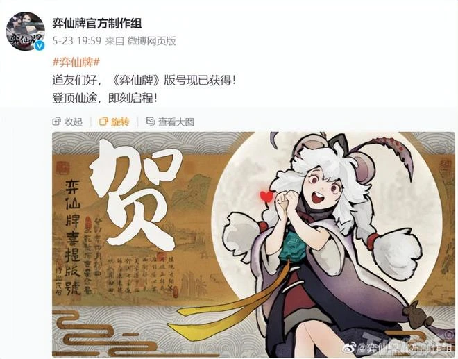 發售半年好評76%!Steam國產仙俠遊戲突然搞手游,玩家驚了