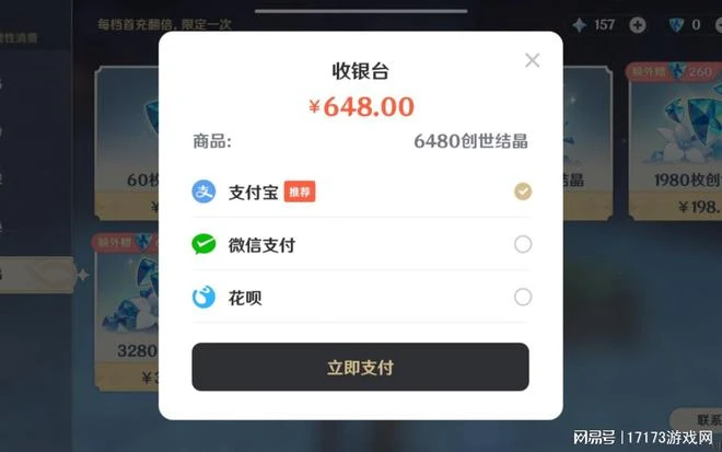 暗黑4標準版500塊錢太貴？四個點分析到底值不值得買