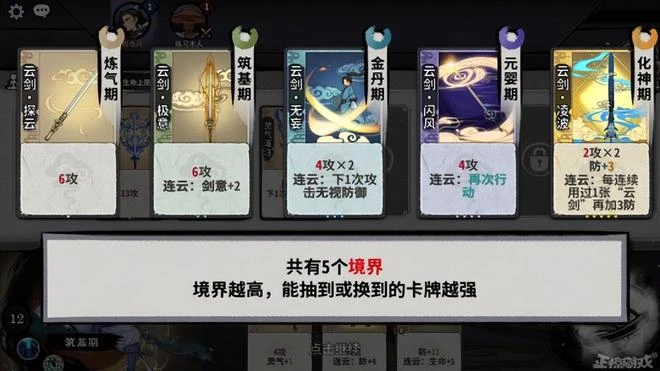 發售半年好評76%!Steam國產仙俠遊戲突然搞手游,玩家驚了