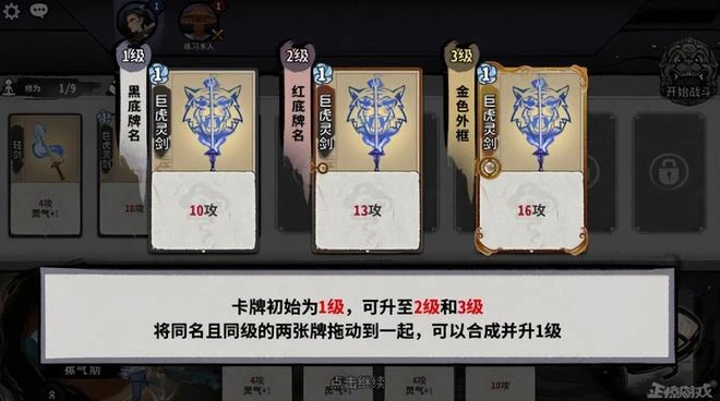 發售半年好評76%!Steam國產仙俠遊戲突然搞手游,玩家驚了
