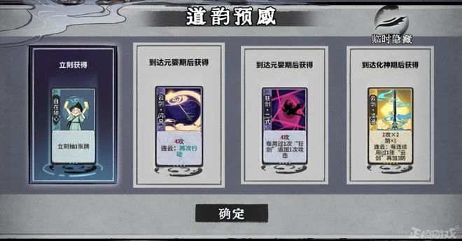 發售半年好評76%！Steam國產仙俠遊戲突然搞手游，玩家驚了