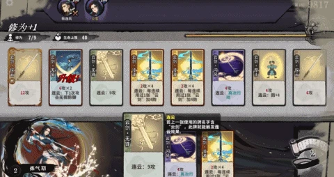 發售半年好評76%！Steam國產仙俠遊戲突然搞手游，玩家驚了