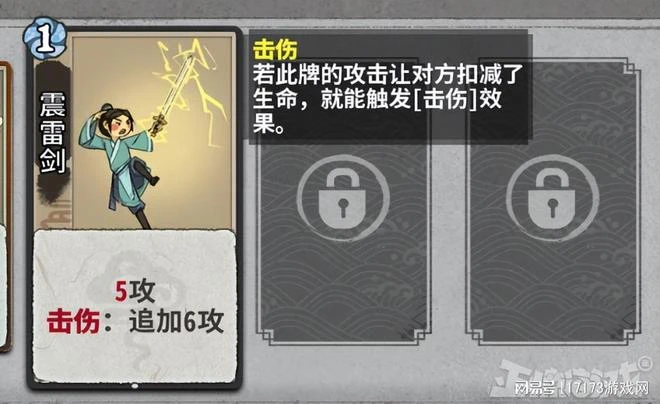 買斷制里搞內購？國產仙俠自走棋路子有多野，剛拿到版號就被催更