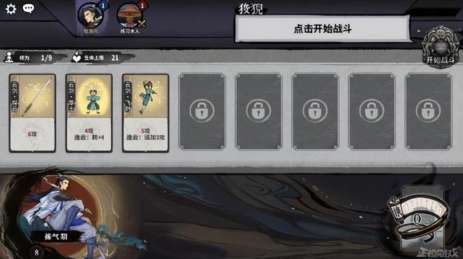 發售半年好評76%！Steam國產仙俠遊戲突然搞手游，玩家驚了