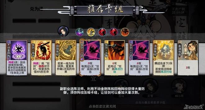 發售半年好評76%！Steam國產仙俠遊戲突然搞手游，玩家驚了