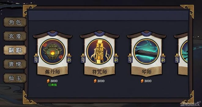 發售半年好評76%！Steam國產仙俠遊戲突然搞手游，玩家驚了