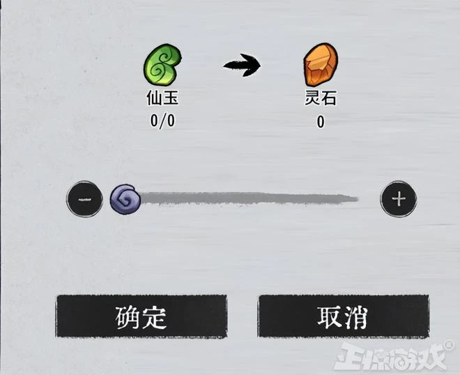 發售半年好評76%！Steam國產仙俠遊戲突然搞手游，玩家驚了