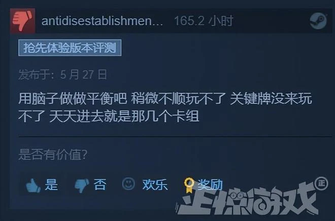 發售半年好評76%！Steam國產仙俠遊戲突然搞手游，玩家驚了