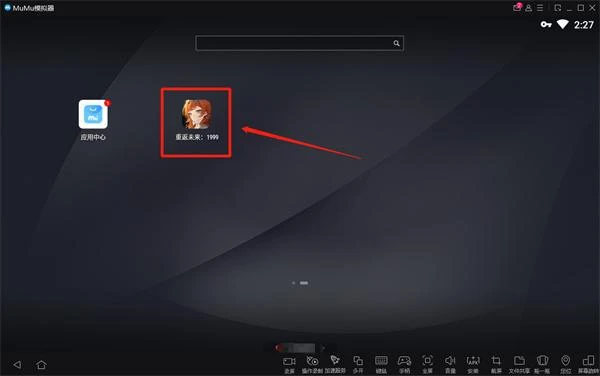 火環電腦版怎麼玩 火環PC端遊玩方法