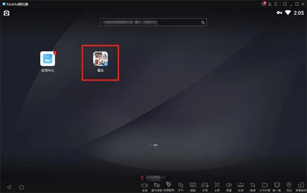 霸業手游PC端電腦版下載方法 電腦玩手遊方法介紹