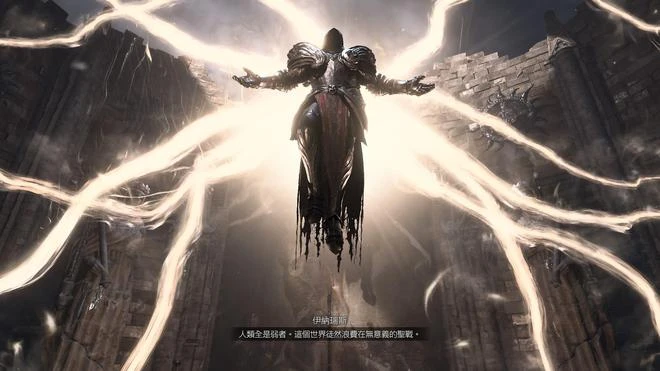 《暗黑破壞神4》遊民評測8.6分 前面可是地獄啊