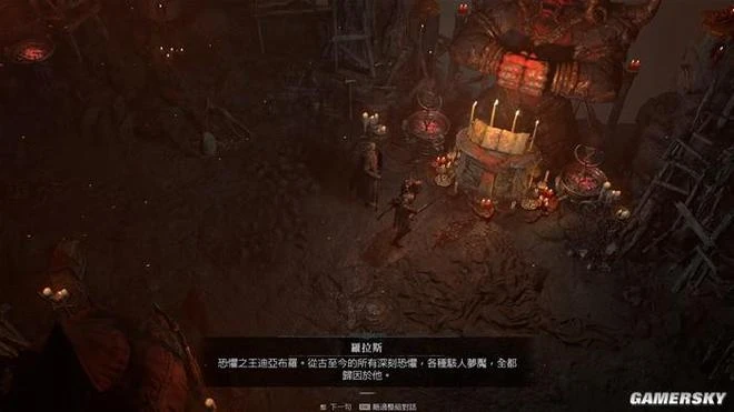 《暗黑破壞神4》遊民評測8.6分 前面可是地獄啊