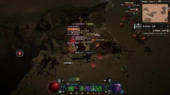 《暗黑破壞神4》遊民評測8.6分 前面可是地獄啊