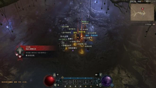 《暗黑破壞神4》遊民評測8.6分 前面可是地獄啊