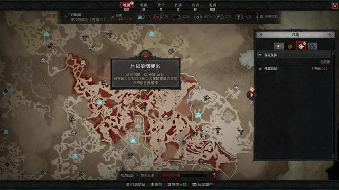 《暗黑破壞神4》遊民評測8.6分 前面可是地獄啊