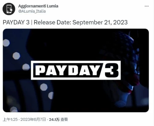 曝《收穫日3》9月21日發售 或亮相夏日遊戲節