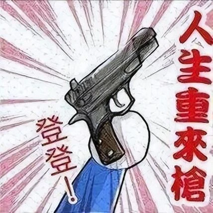 明明天選開局，騰訊運營一年就涼涼？盤點騰訊上半年停運的遊戲