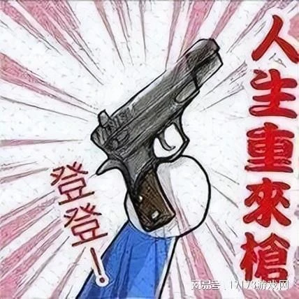 剛被評年度最佳，才三個月就宣布停運？盤點騰訊上半年停運的遊戲