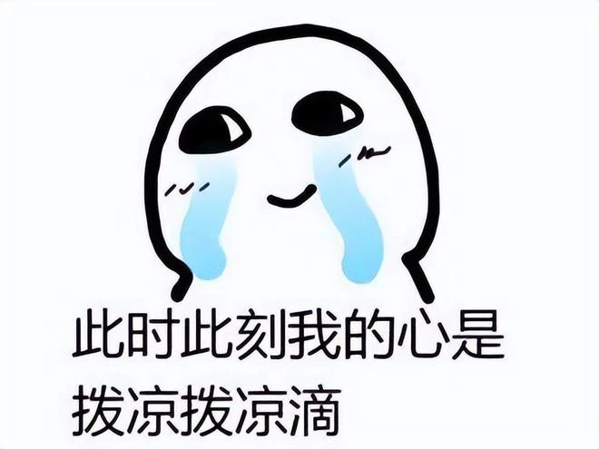 明明天選開局，騰訊運營一年就涼涼？盤點騰訊上半年停運的遊戲