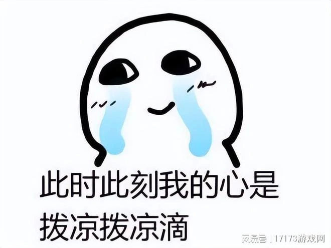 剛被評年度最佳，才三個月就宣布停運？盤點騰訊上半年停運的遊戲