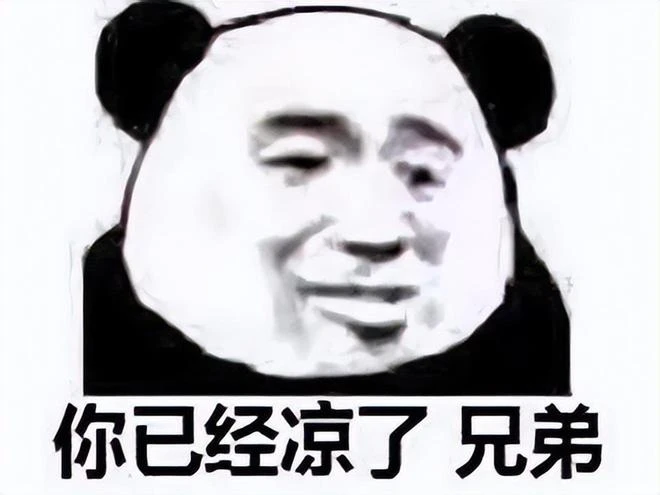 明明天選開局，騰訊運營一年就涼涼？盤點騰訊上半年停運的遊戲