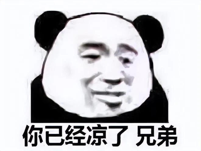 明明天選開局，騰訊運營一年就涼涼？盤點騰訊上半年停運的遊戲