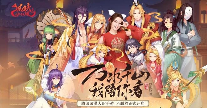 明明天選開局，騰訊運營一年就涼涼？盤點騰訊上半年停運的遊戲