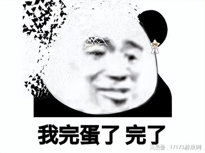 剛被評年度最佳，才三個月就宣布停運？盤點騰訊上半年停運的遊戲