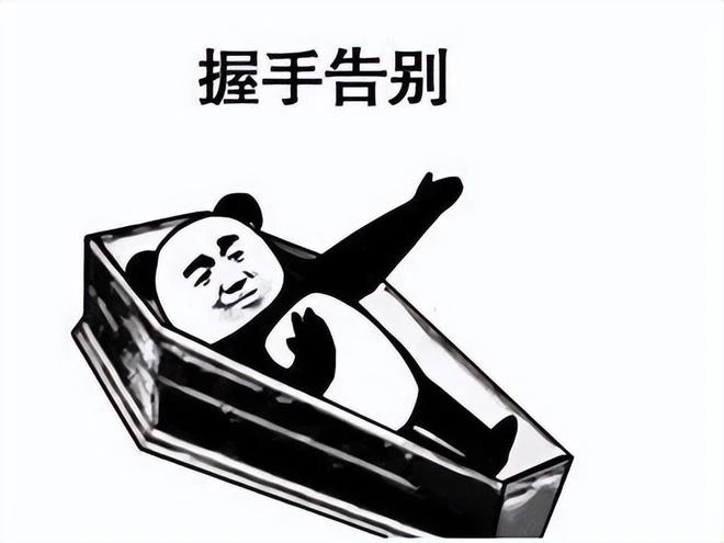 明明天選開局，騰訊運營一年就涼涼？盤點騰訊上半年停運的遊戲