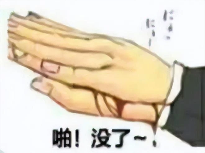 明明天選開局，騰訊運營一年就涼涼？盤點騰訊上半年停運的遊戲