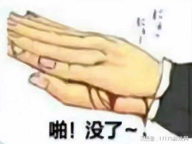 剛被評年度最佳，才三個月就宣布停運？盤點騰訊上半年停運的遊戲