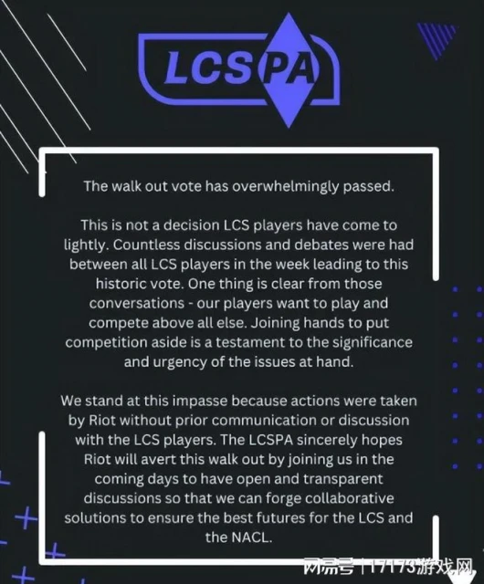 電競史上首次罷工！比賽停擺，選手失業，拳頭到底在幹什麼？