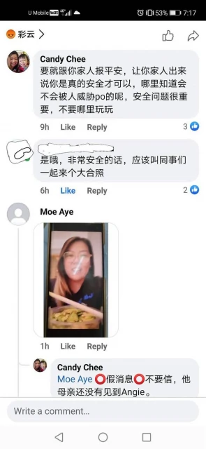 不信視頻報平安　失蹤華女母親誓：我會找到底