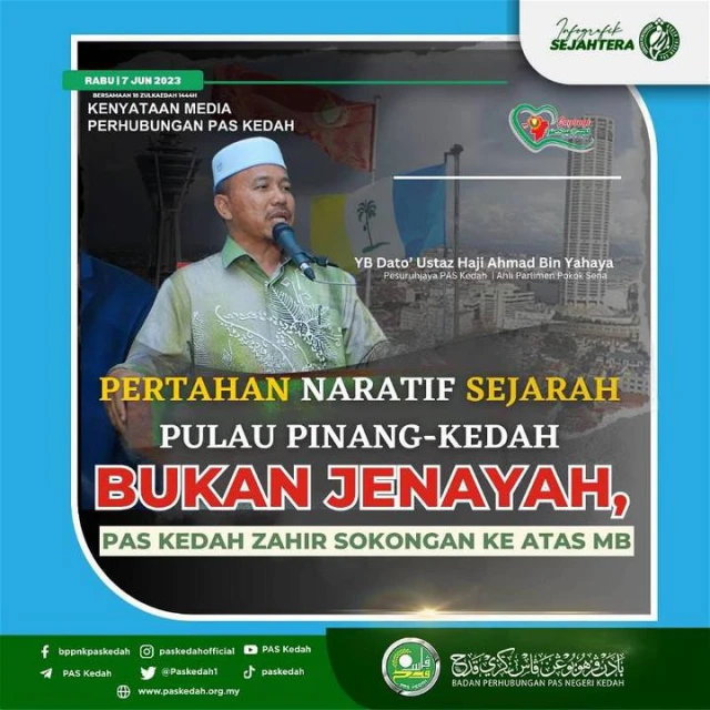 吉伊黨力挺大臣主權論　阿末耶也：不該被列煽動及犯罪行為