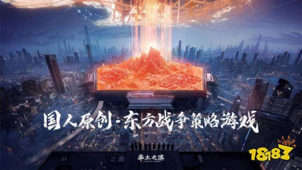 集百家所長、與玩家共創，《率土之濱》帶來真正國人原創三國!