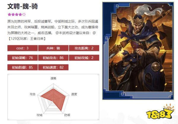 集百家所長、與玩家共創，《率土之濱》帶來真正國人原創三國!