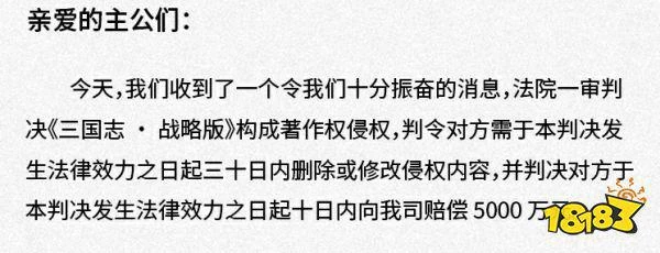集百家所長、與玩家共創，《率土之濱》帶來真正國人原創三國!
