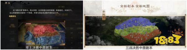 集百家所長、與玩家共創，《率土之濱》帶來真正國人原創三國!