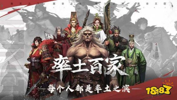 《率土之濱》：原來我的玩家都這麼強嗎?細數率土優秀檄文