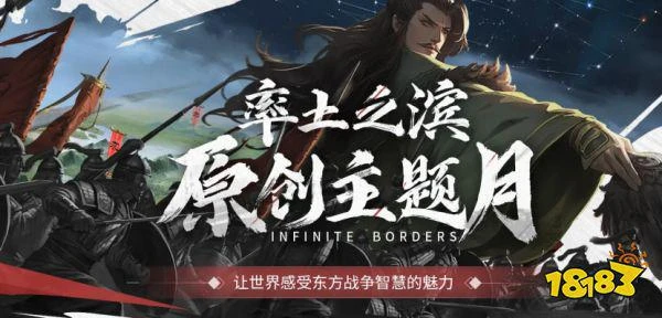 《率土之濱》：原來我的玩家都這麼強嗎?細數率土優秀檄文