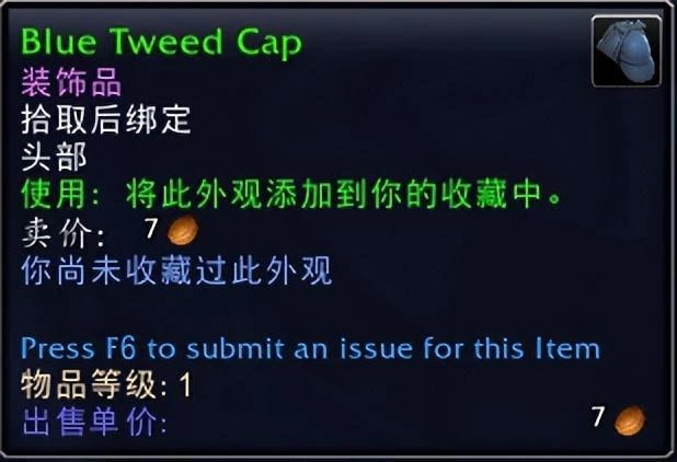 魔獸世界數據挖掘：新世界事件——艾澤拉斯的秘密