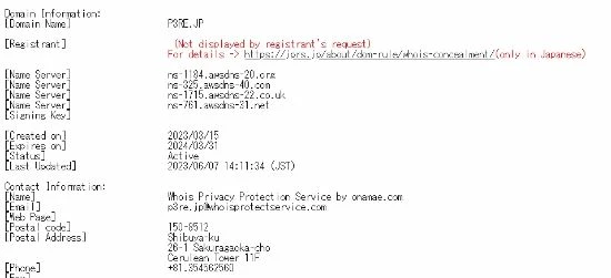 《女神異聞錄3重製版》要來了？相關域名現已更新！