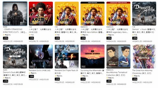 PS會員雙倍折扣上線：《怪獵崛起》等 最高25折！