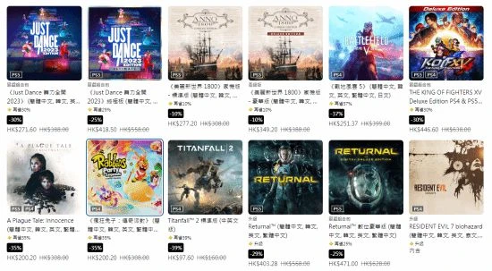 PS會員雙倍折扣上線：《怪獵崛起》等 最高25折！